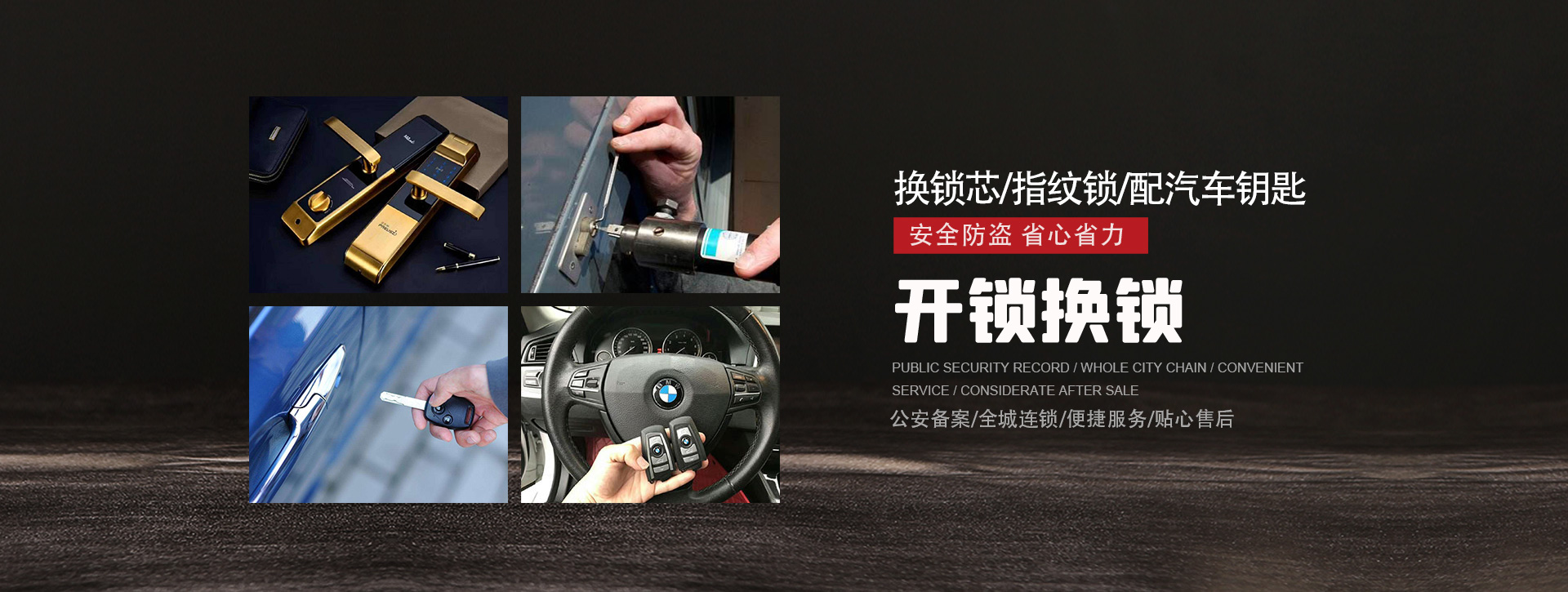 张掖山丹县banner01